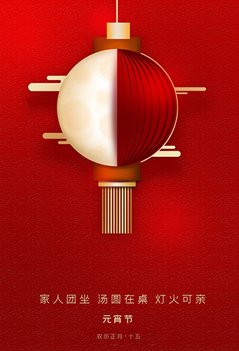 干了這碗元宵，我就是瘋狂接單的“打鐵人”